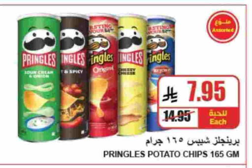 Onion Potato available at A Market in KSA, Saudi Arabia, Saudi - Riyadh