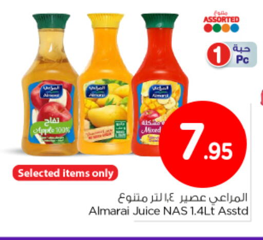 available at نستو in مملكة العربية السعودية, السعودية, سعودية - الرياض