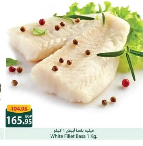 available at Spinneys  in Egypt - Cairo