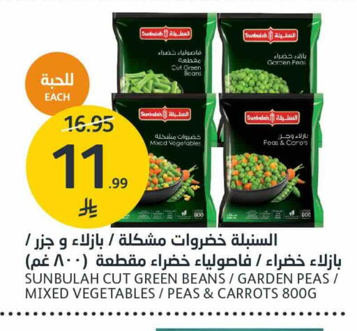Peas available at مركز الجزيرة للتسوق in مملكة العربية السعودية, السعودية, سعودية - الرياض