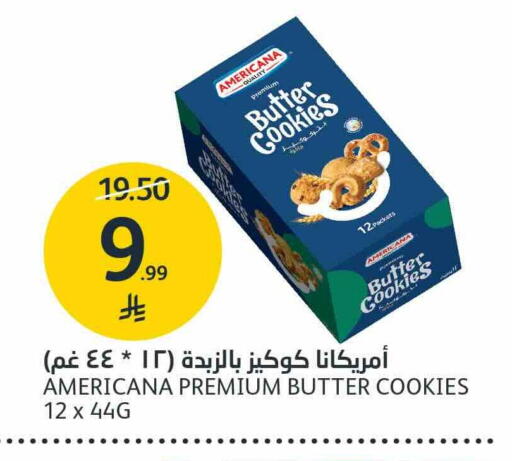 available at AlJazera Shopping Center in KSA, Saudi Arabia, Saudi - Riyadh