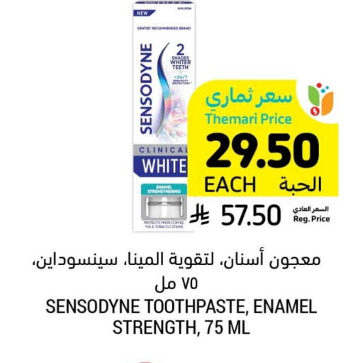 available at Tamimi Market in KSA, Saudi Arabia, Saudi - Ar Rass