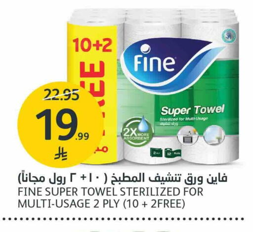 available at مركز الجزيرة للتسوق in مملكة العربية السعودية, السعودية, سعودية - الرياض