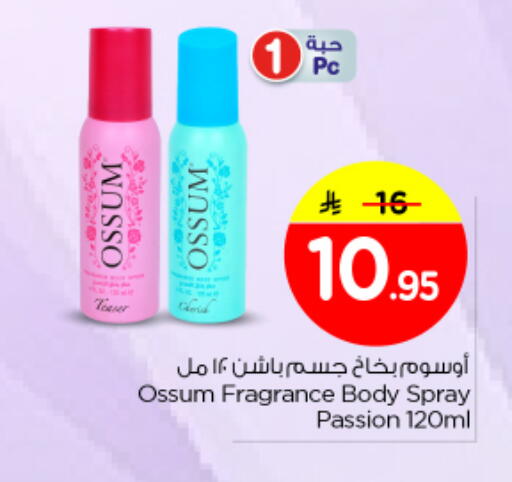 available at Nesto in KSA, Saudi Arabia, Saudi - Buraidah