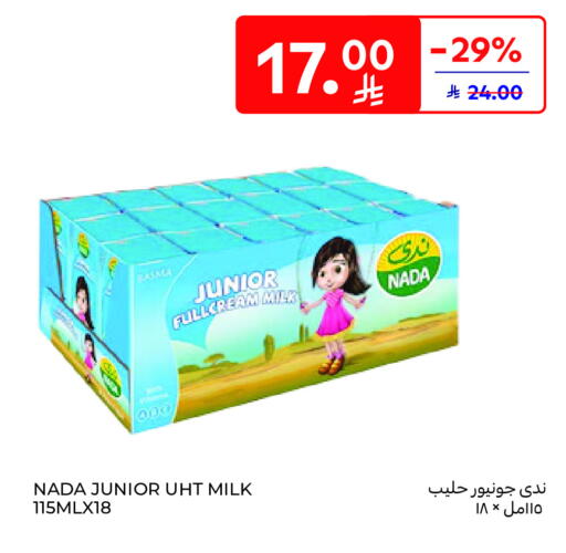 available at Carrefour in KSA, Saudi Arabia, Saudi - Sakaka