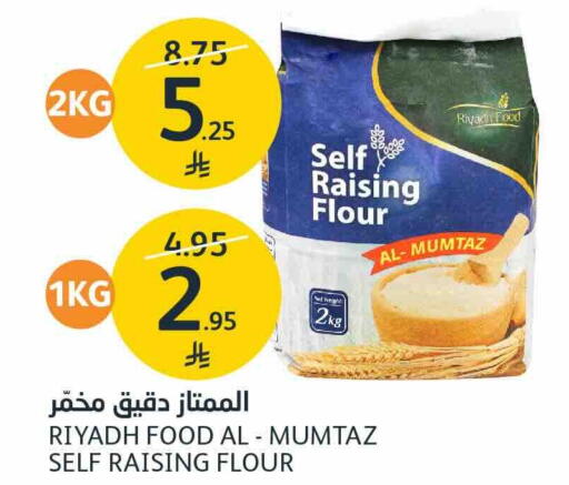 available at مركز الجزيرة للتسوق in مملكة العربية السعودية, السعودية, سعودية - الرياض