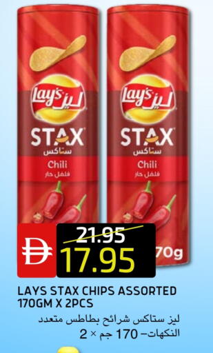 available at سيليكت ماركت in الإمارات العربية المتحدة , الامارات - أبو ظبي