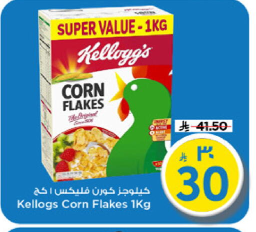 available at مارك & سيف in مملكة العربية السعودية, السعودية, سعودية - الرياض
