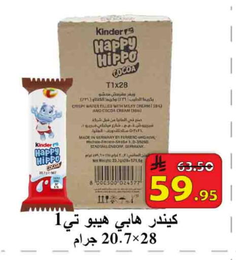 available at  Ali Sweets And Food in KSA, Saudi Arabia, Saudi - Al Hasa