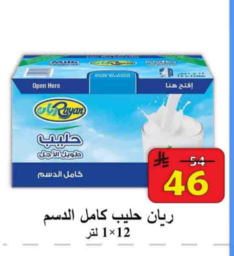 available at شركة محمد فهد العلي وشركاؤه in مملكة العربية السعودية, السعودية, سعودية - الأحساء‎