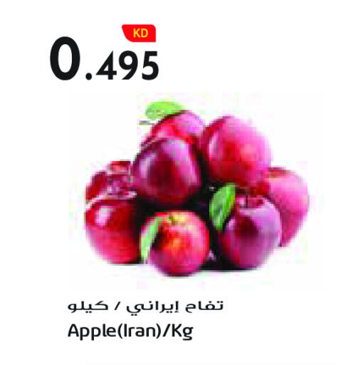 Apple from Iran available at Grand Costo in Kuwait - Ahmadi Governorate