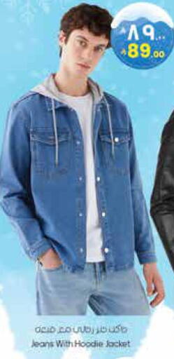 available at ستي فلاور in مملكة العربية السعودية, السعودية, سعودية - حائل‎