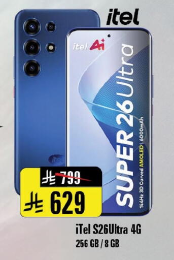 available at Al Madina Hypermarket in KSA, Saudi Arabia, Saudi - Riyadh