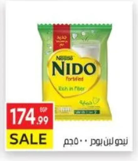 available at المحلاوي ماركت in Egypt - القاهرة