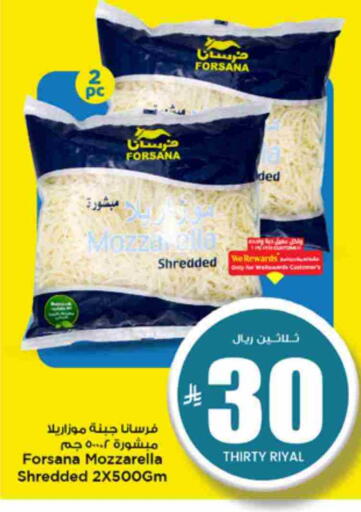 available at مارك & سيف in مملكة العربية السعودية, السعودية, سعودية - الرياض