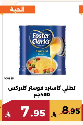 available at حدائق الفرات in مملكة العربية السعودية, السعودية, سعودية - مكة المكرمة