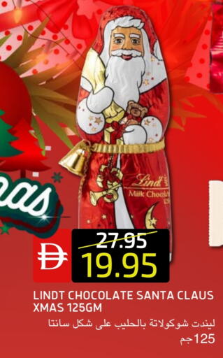 available at Select Market in UAE - Abu Dhabi