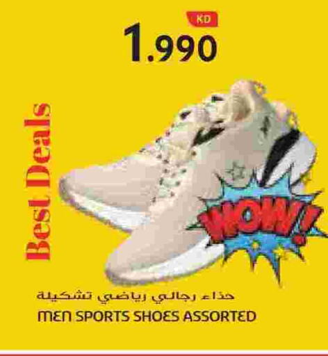 available at Grand Hyper in Kuwait - Ahmadi Governorate