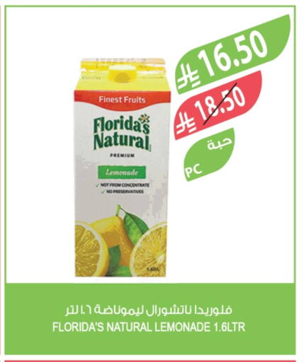 available at Farm  in KSA, Saudi Arabia, Saudi - Al Khobar