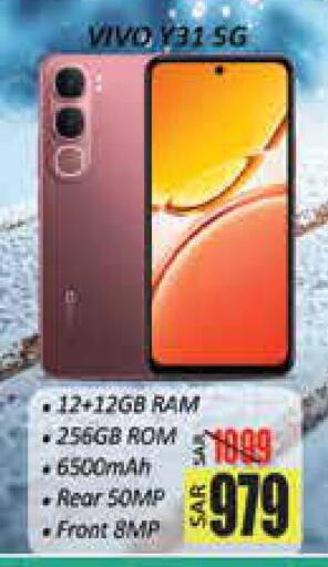 available at ستي فلاور in مملكة العربية السعودية, السعودية, سعودية - حائل‎