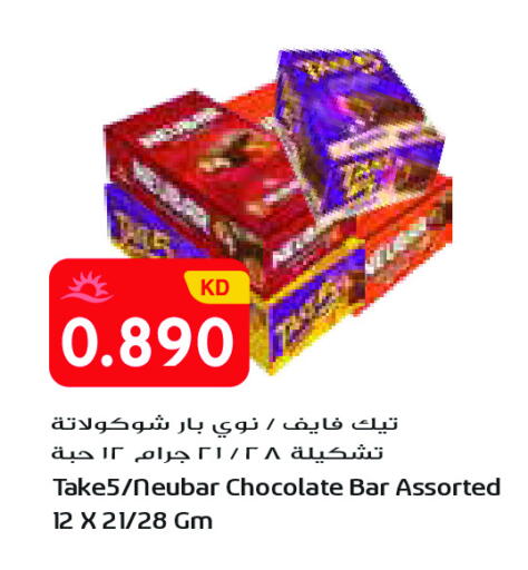 available at Grand Costo in Kuwait - Ahmadi Governorate