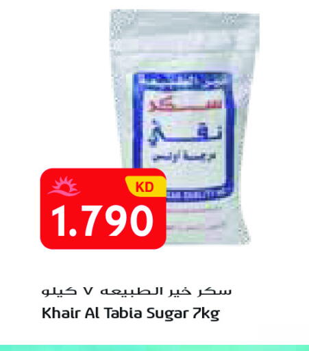 available at جراند كوستو in الكويت - مدينة الكويت