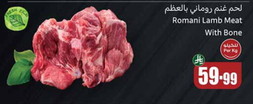 available at Othaim Markets in KSA, Saudi Arabia, Saudi - Al Majmaah