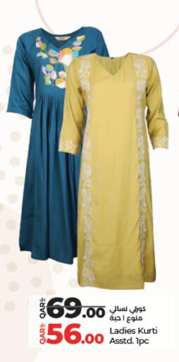 available at LuLu Hypermarket in Qatar - Al Wakra