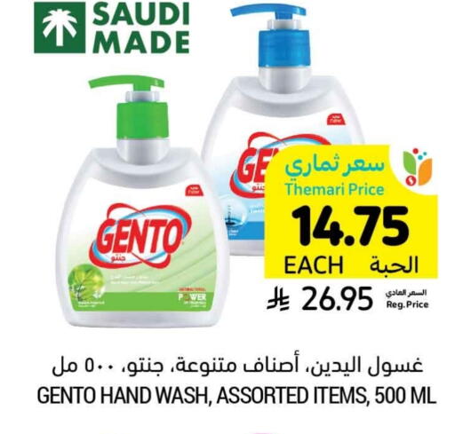 available at أسواق التميمي in مملكة العربية السعودية, السعودية, سعودية - الرس