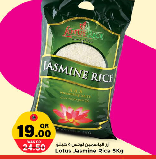 available at Marza Hypermarket in Qatar - Al Rayyan