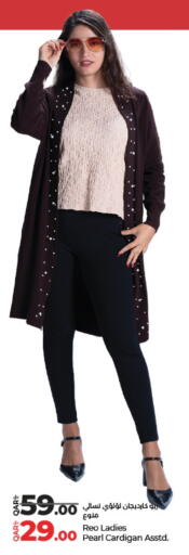 available at LuLu Hypermarket in Qatar - Al Wakra