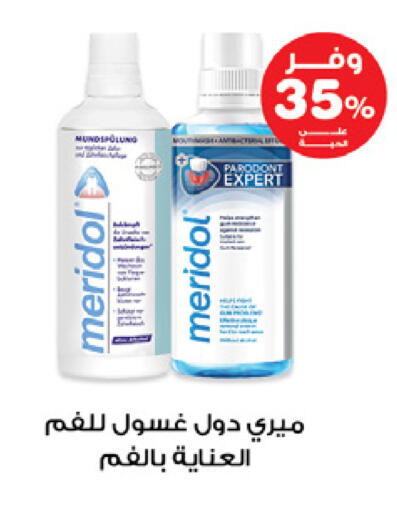 available at صيدليات انوفا in مملكة العربية السعودية, السعودية, سعودية - نجران