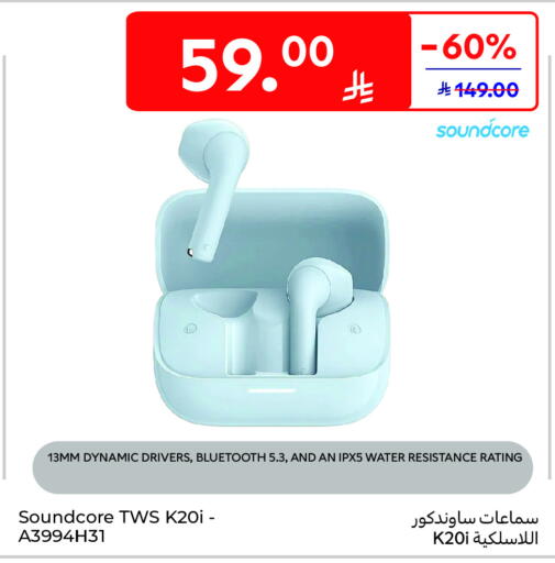 available at Carrefour in KSA, Saudi Arabia, Saudi - Buraidah