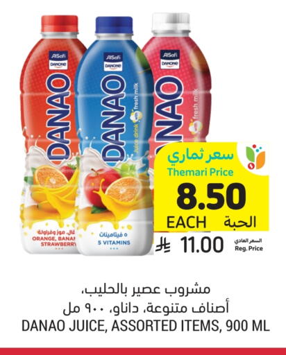 Orange Strawberry available at أسواق التميمي in مملكة العربية السعودية, السعودية, سعودية - بريدة