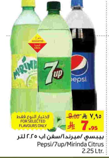 available at Layan Hyper in KSA, Saudi Arabia, Saudi - Al Khobar