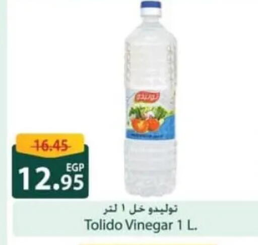 available at Spinneys  in Egypt - Cairo