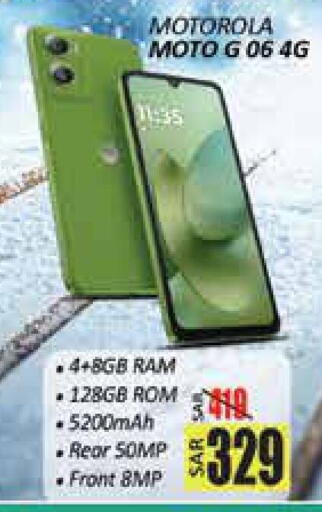 available at ستي فلاور in مملكة العربية السعودية, السعودية, سعودية - حائل‎