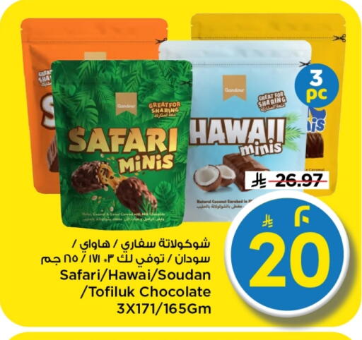 Coconut available at Mark & Save in KSA, Saudi Arabia, Saudi - Al Khobar