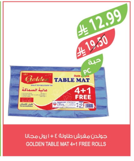 available at Farm  in KSA, Saudi Arabia, Saudi - Al Bahah