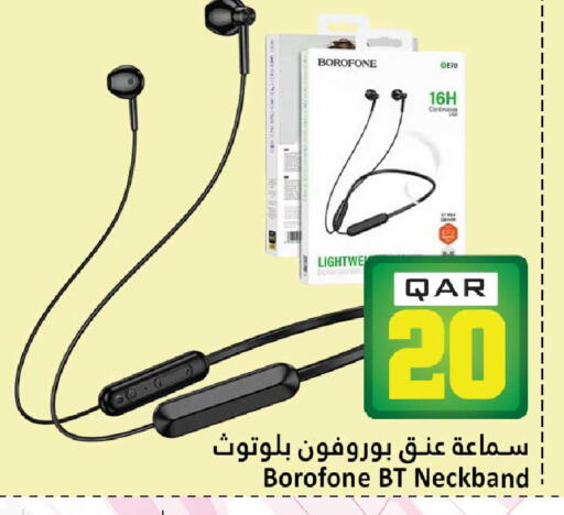 available at دانة هايبرماركت in قطر - الدوحة