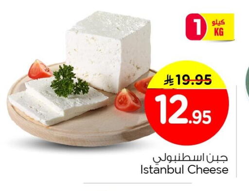 available at Nesto in KSA, Saudi Arabia, Saudi - Al Hasa