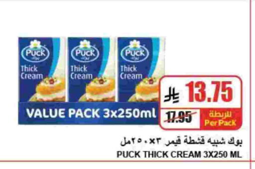 available at A Market in KSA, Saudi Arabia, Saudi - Riyadh