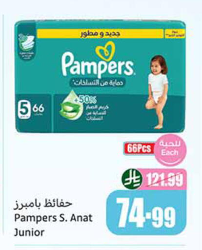 available at Othaim Markets in KSA, Saudi Arabia, Saudi - Saihat