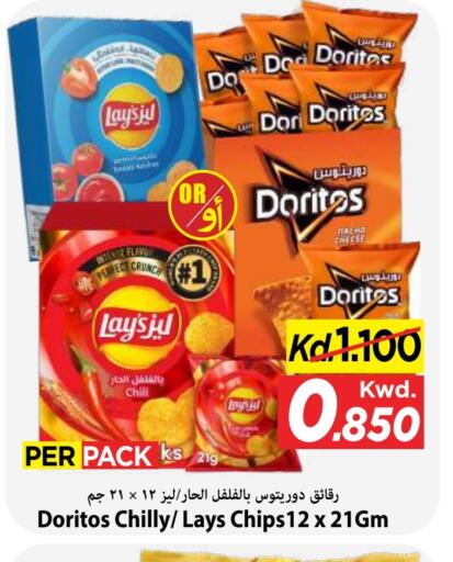 available at Mark & Save in Kuwait - Kuwait City