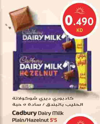 available at جراند هايبر in الكويت - محافظة الجهراء