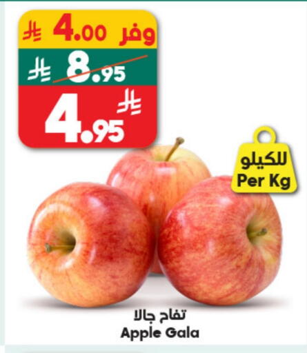Apple available at Dukan in KSA, Saudi Arabia, Saudi - Mecca