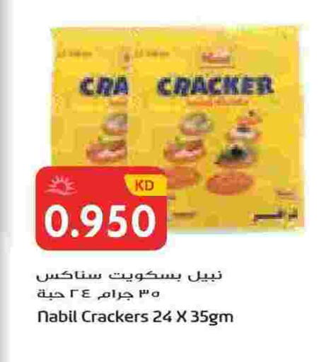 available at Grand Hyper in Kuwait - Ahmadi Governorate