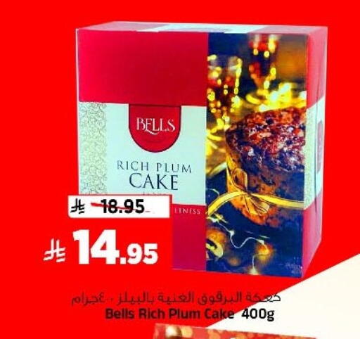 Plum available at Al Madina Hypermarket in KSA, Saudi Arabia, Saudi - Riyadh