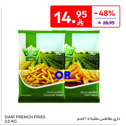available at Carrefour in KSA, Saudi Arabia, Saudi - Al Khobar
