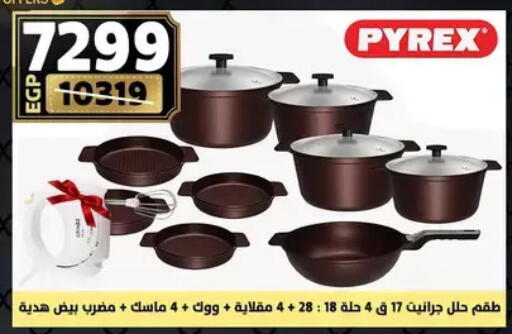 available at Shaheen Center in Egypt - Cairo